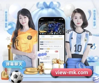 MK体育的故事 - 体育资讯内容服务